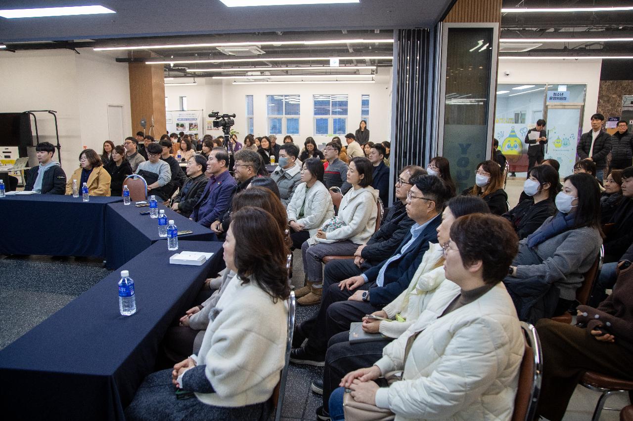 사회복지사와 함께하는 타운홀미팅