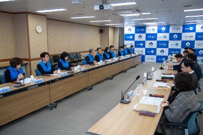 2025년 공무원 노동조합 노사협의회