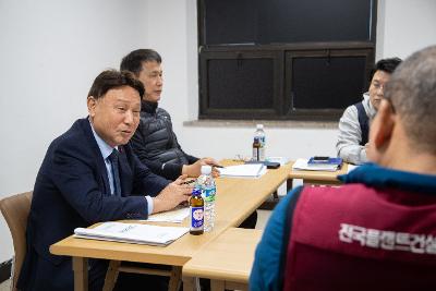 2025년 노정 정책 간담회