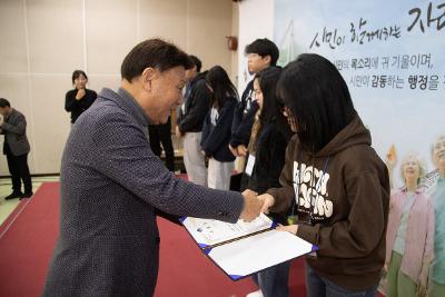 제10기 어린이.청소년의회 수료식 및 정책제안대회 시상식