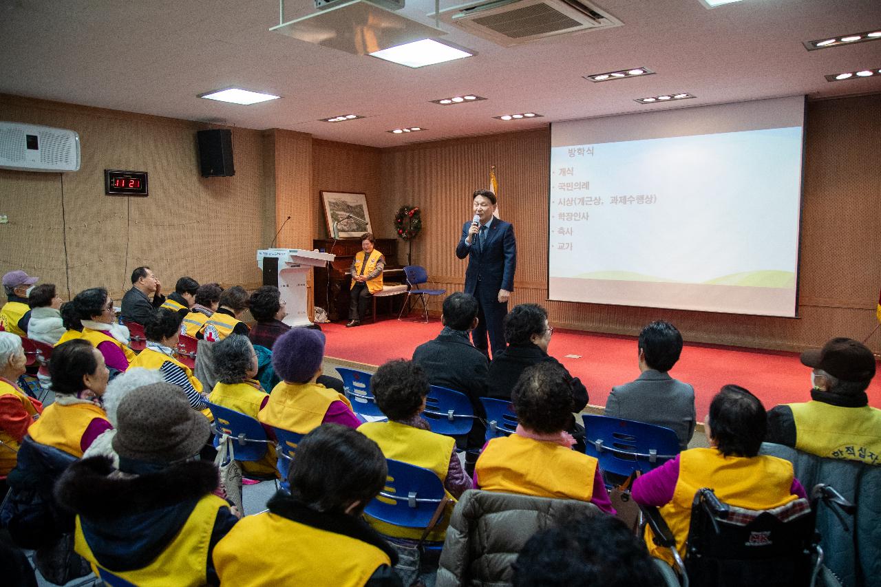 군산적십자평생대학 2학기 방학식