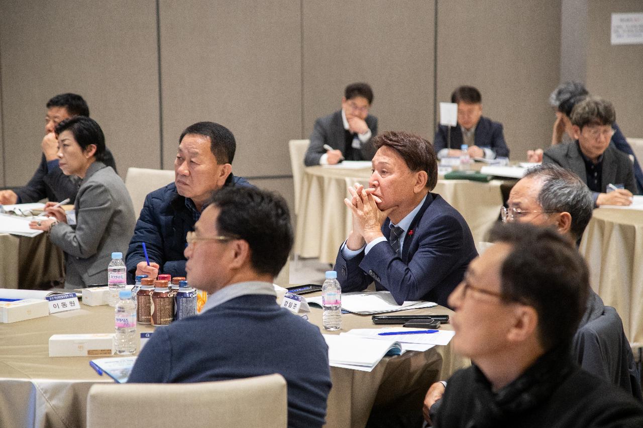 해양관할구역 확정 법률안 대응방안 모색 세미나