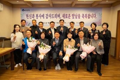 2025년 하반기 퇴직예정자 간담회