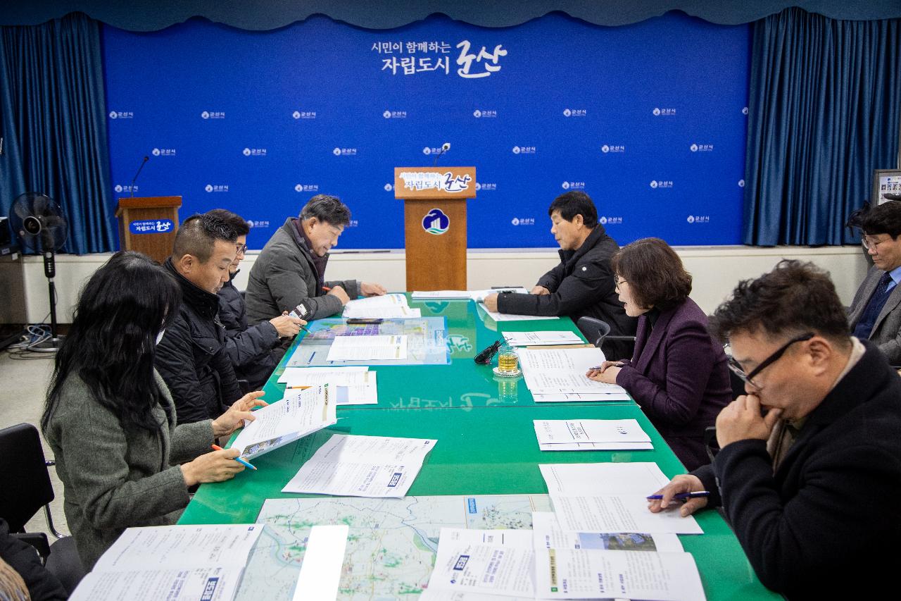 보건소 정례브리핑