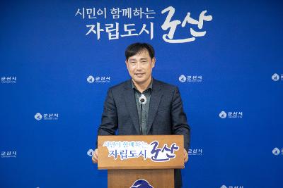 기획행정국 정례브리핑