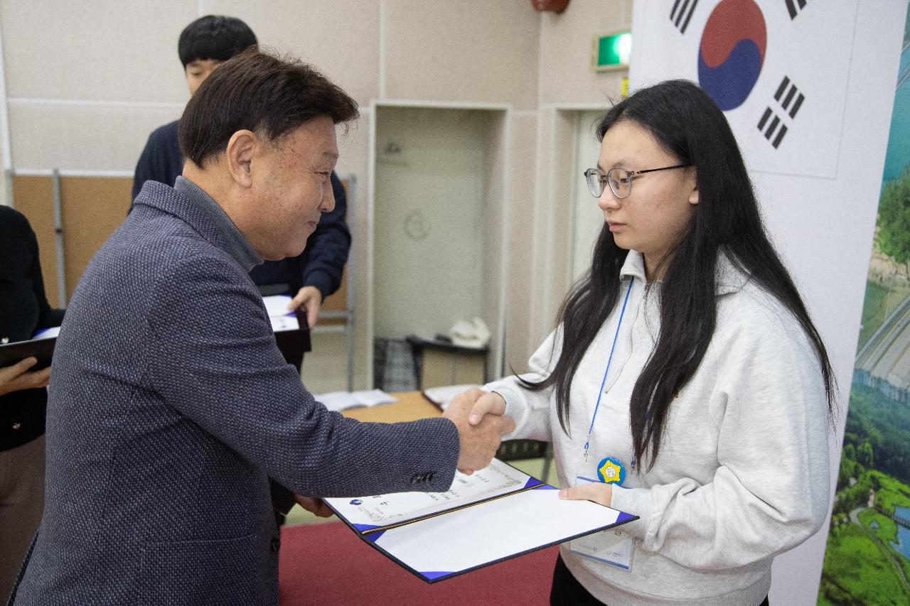 제10기 어린이.청소년의회 수료식 및 정책제안대회 시상식