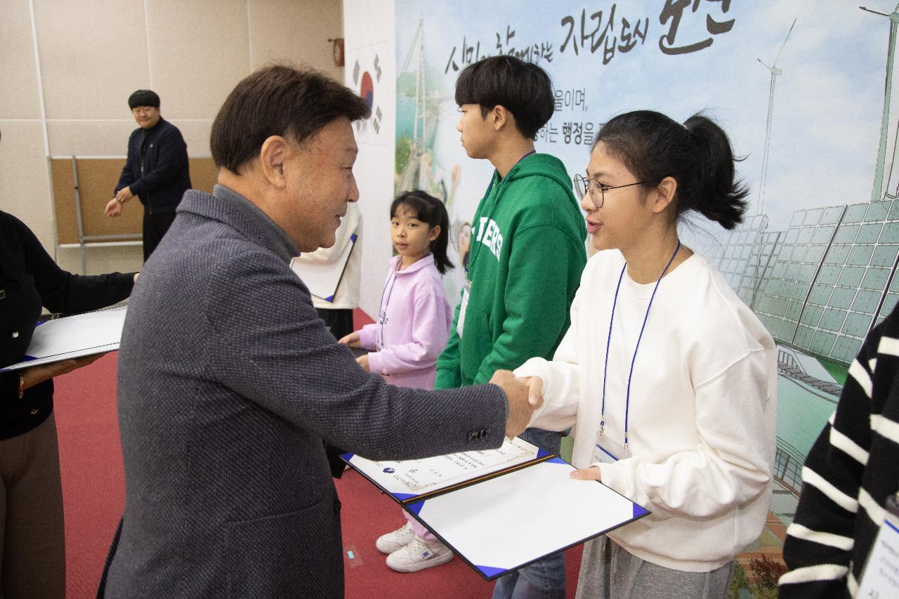 제10기 어린이.청소년의회 수료식 및 정책제안대회 시상식