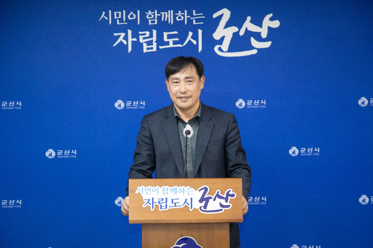 기획행정국 정례브리핑