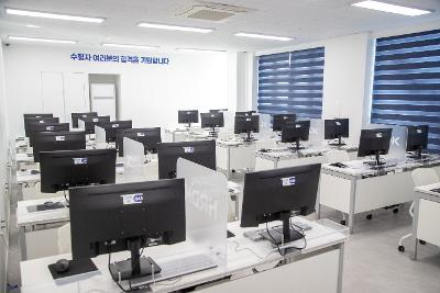 군산 디지털 국가자격시험센터 개소식