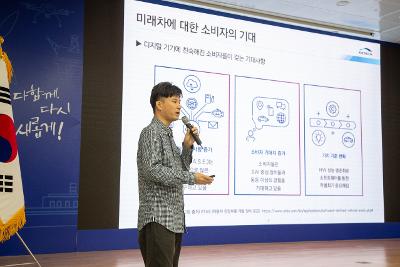 제46회 전북자동차 추계포럼