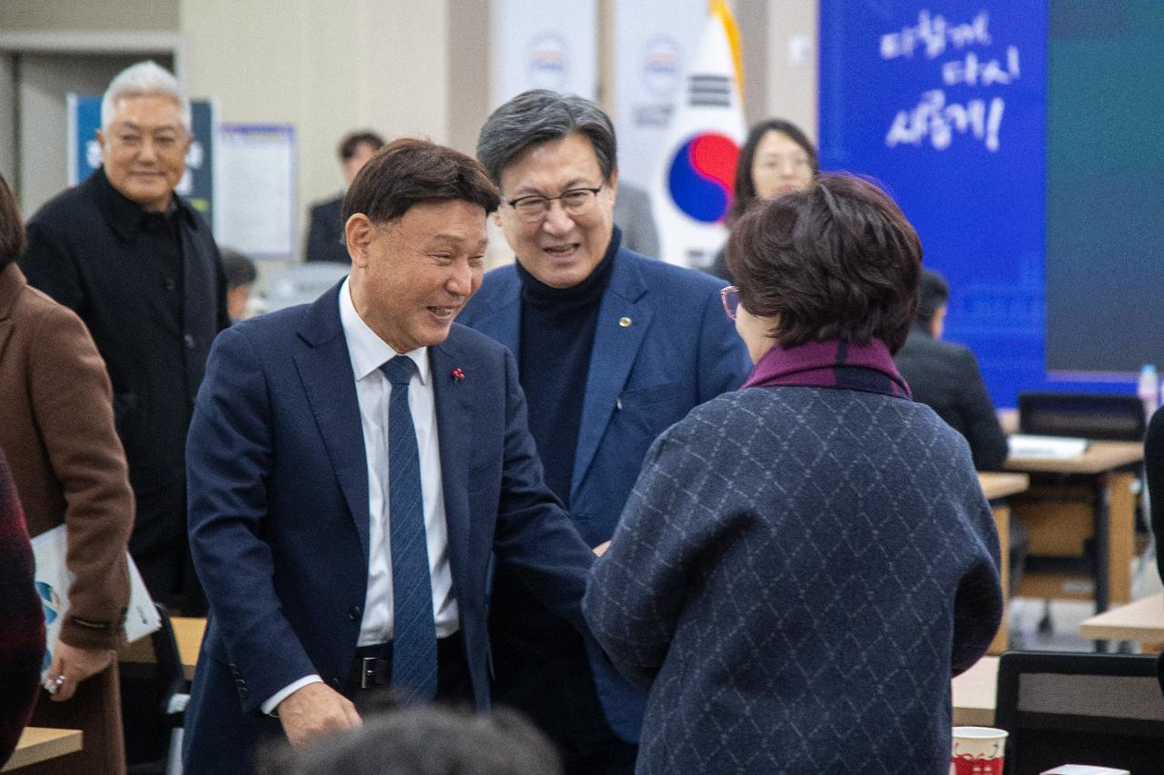 제46회 전북자동차 추계포럼