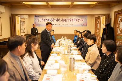 2025년 하반기 퇴직예정자 간담회