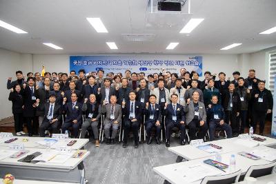 국민조개 바지락의 지속가능한 생산성 향상방안 마련 워크숍