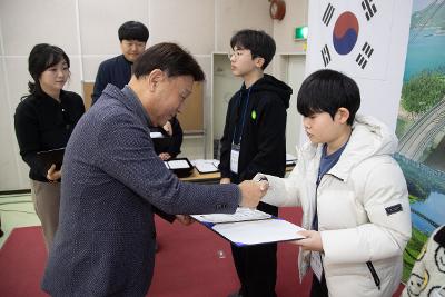 제10기 어린이.청소년의회 수료식 및 정책제안대회 시상식