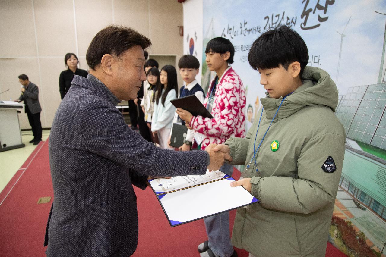 제10기 어린이.청소년의회 수료식 및 정책제안대회 시상식