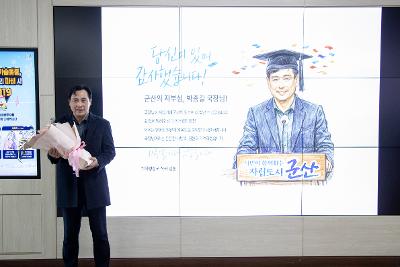 기획행정국 기념촬영