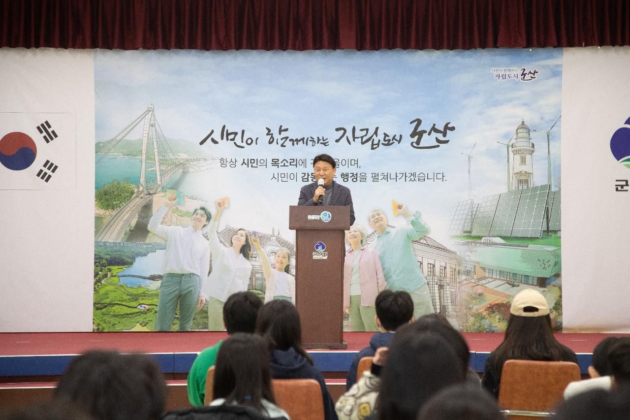 제10기 어린이.청소년의회 수료식 및 정책제안대회 시상식