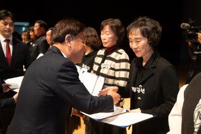 2025년 군산시 자원봉사자 대회