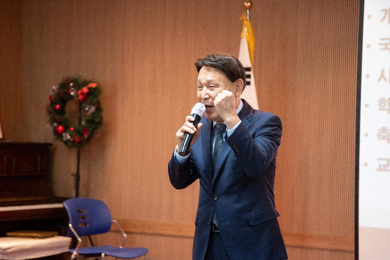 군산적십자평생대학 2학기 방학식