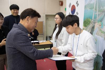 제10기 어린이.청소년의회 수료식 및 정책제안대회 시상식