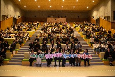 어린이집 보육직원과 함께하는 타운홀미팅