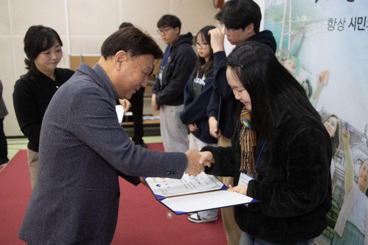 제10기 어린이.청소년의회 수료식 및 정책제안대회 시상식