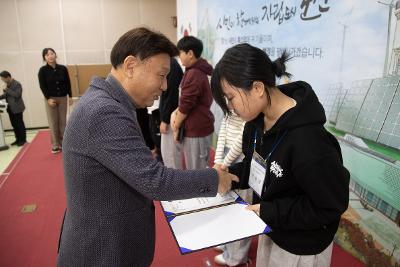 제10기 어린이.청소년의회 수료식 및 정책제안대회 시상식