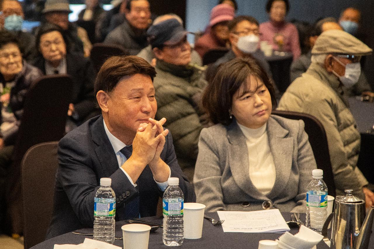 2025년 장수노인 경로 위안잔치