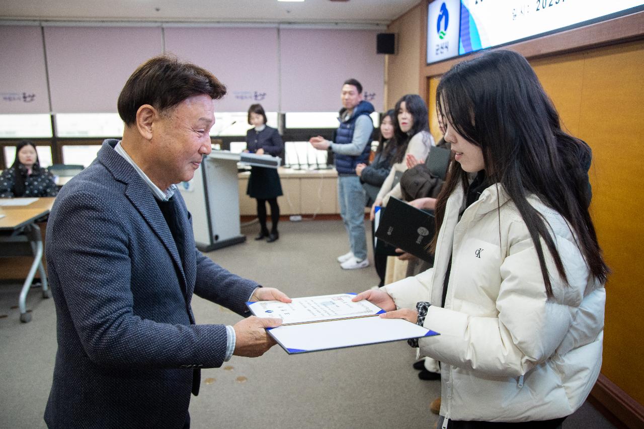 2025년 군산시 블로그기자단&시민리포터 해단식