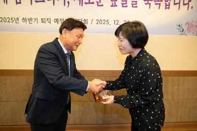 2025년 하반기 퇴직예정자 간담회