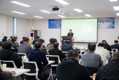 국민조개 바지락의 지속가능한 생산성 향상방안 마련 워크숍