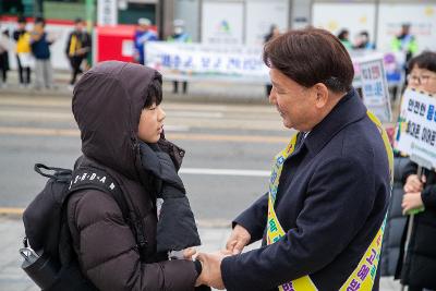 어린이 교통사고 Zero화 캠페인