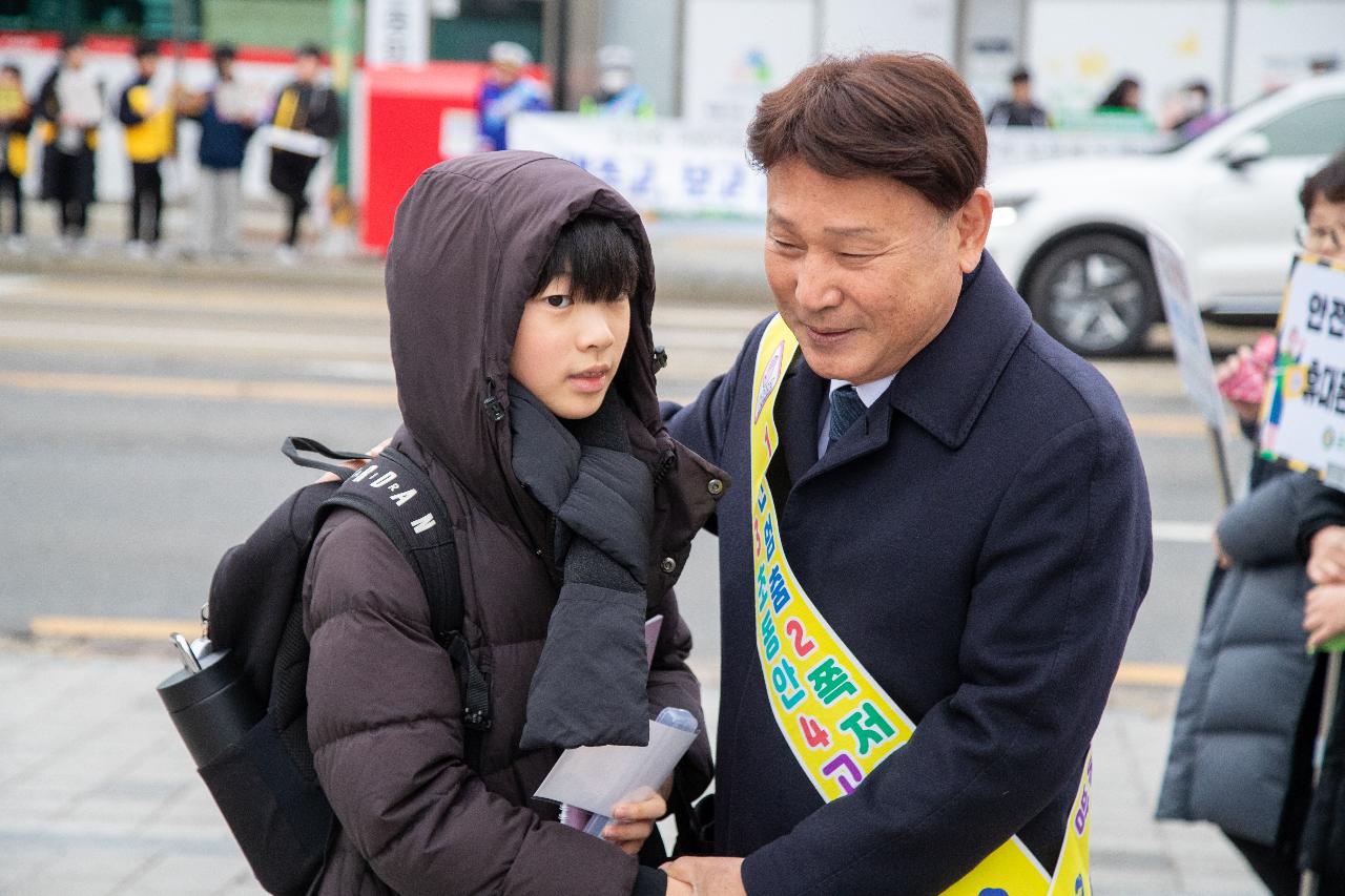 어린이 교통사고 Zero화 캠페인