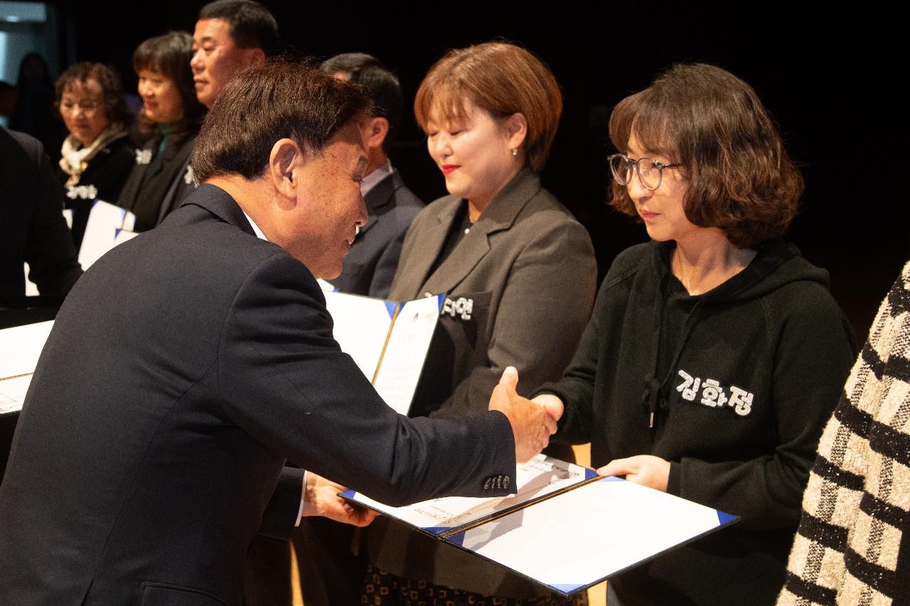 2025년 군산시 자원봉사자 대회