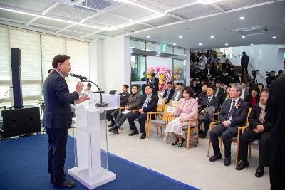 군산시 가족센터 개관식
