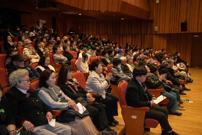 2025년 군산시 자원봉사자 대회