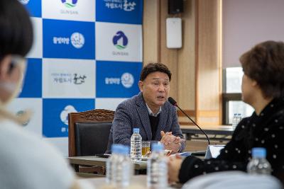 2025년 군산시 블로그기자단&시민리포터 해단식