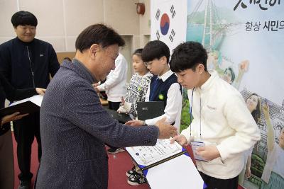 제10기 어린이.청소년의회 수료식 및 정책제안대회 시상식