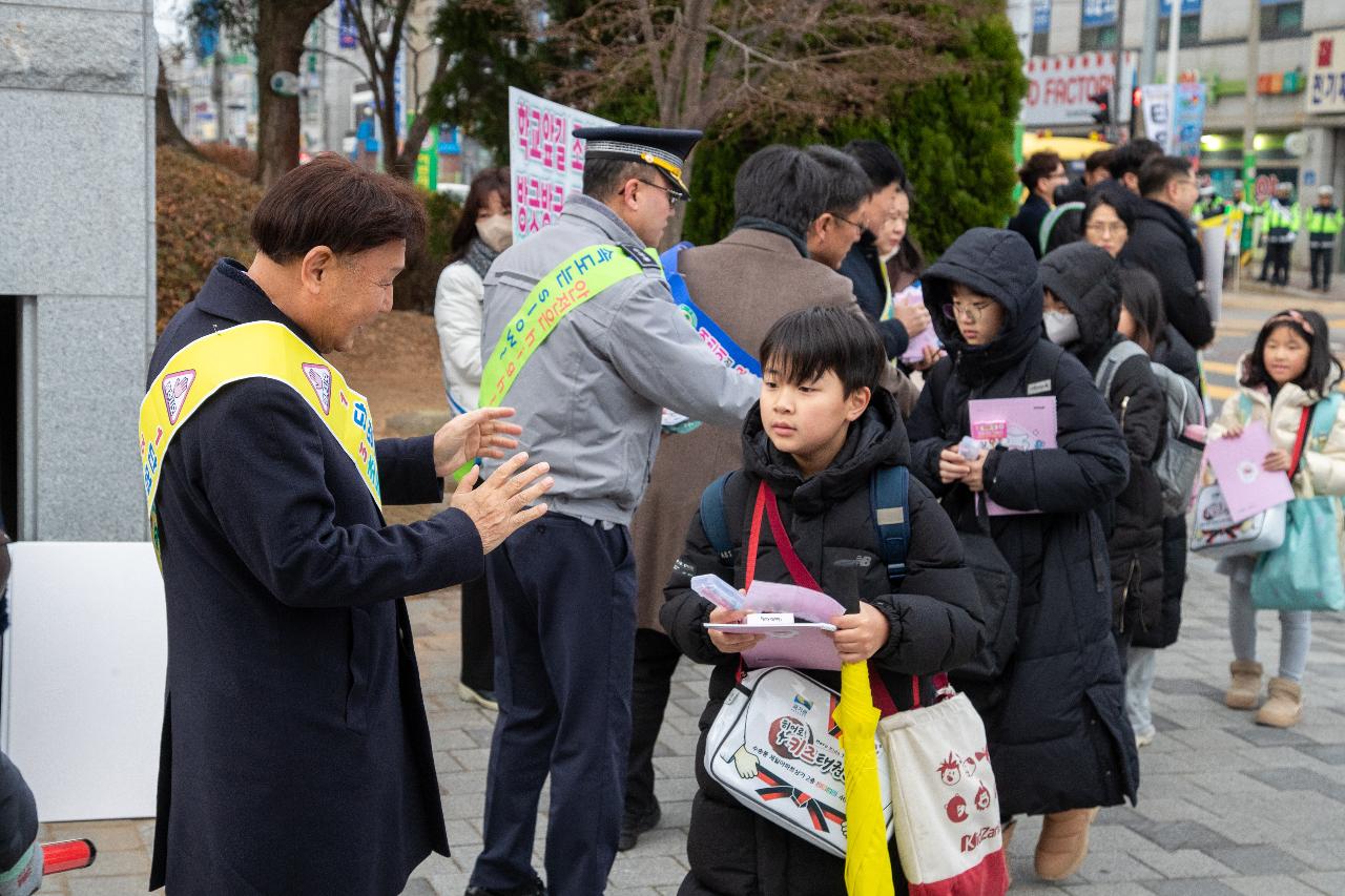 어린이 교통사고 Zero화 캠페인