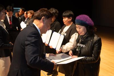 2025년 군산시 자원봉사자 대회