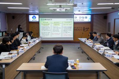 달그락 청소년 정책 제안 간담회