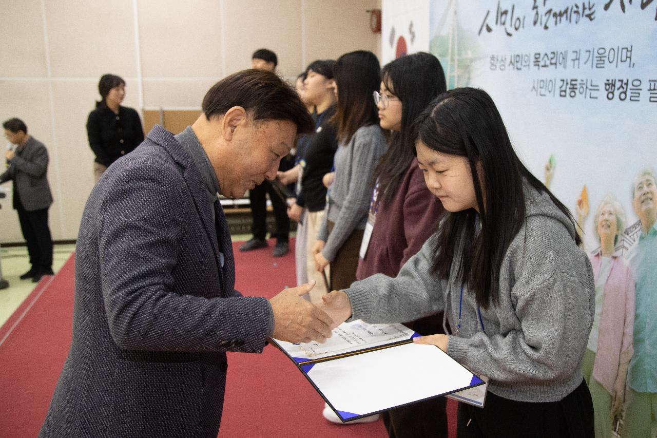 제10기 어린이.청소년의회 수료식 및 정책제안대회 시상식