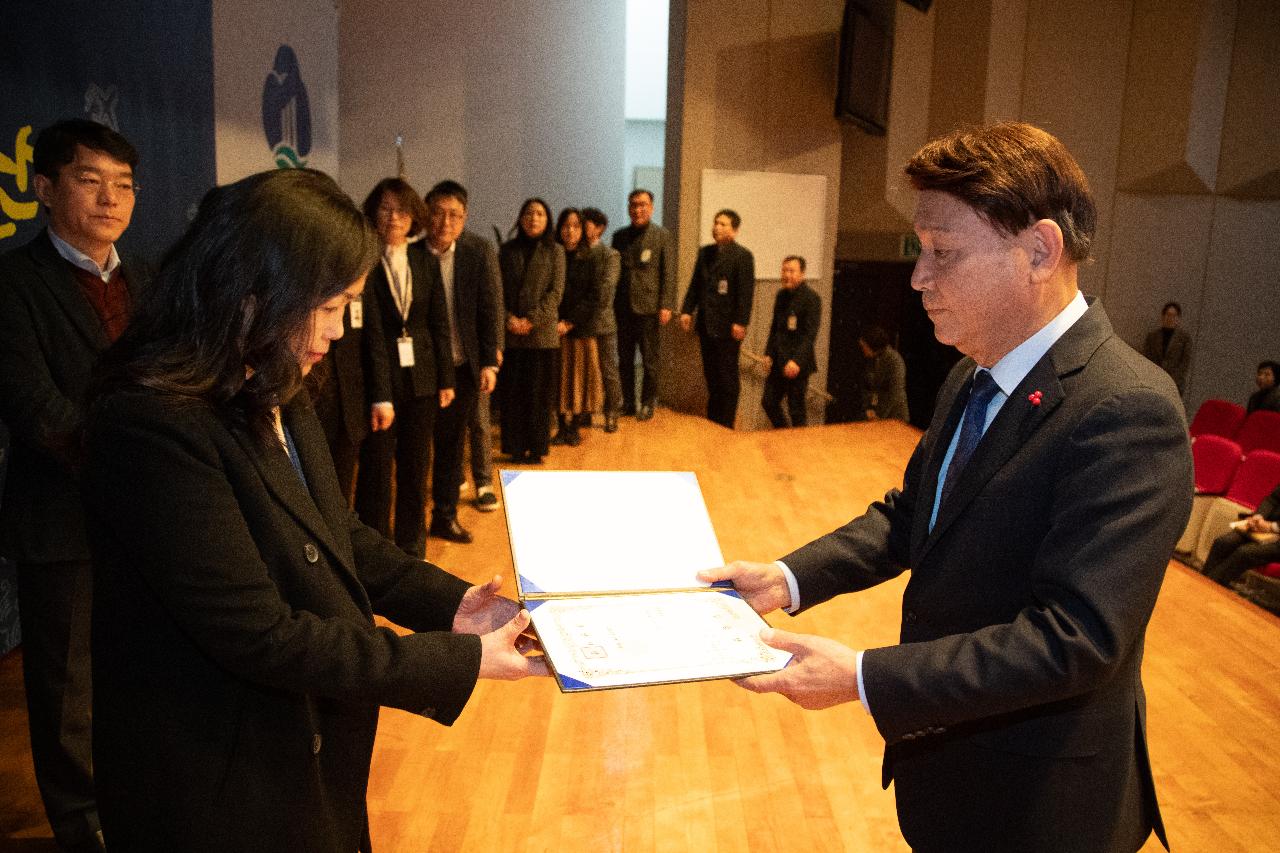 2026년 상반기 정기인사 사령교부