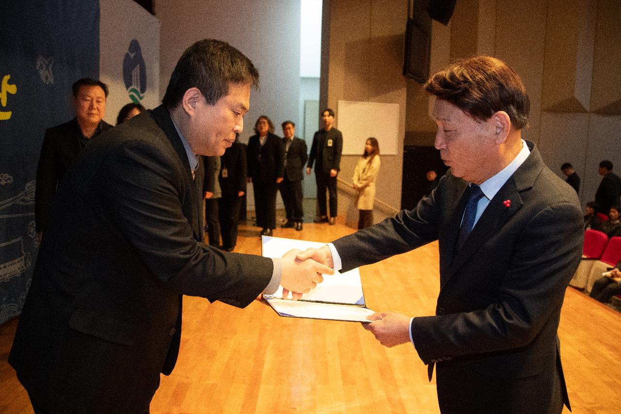 2026년 상반기 정기인사 사령교부