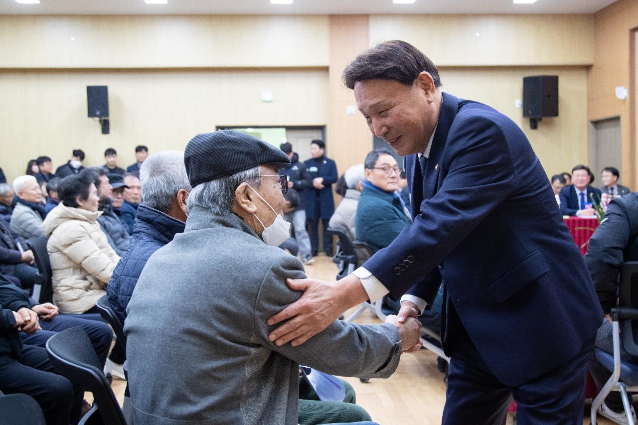 회현면 신년대화