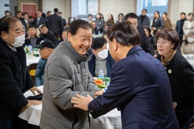 옥구읍 신년대화