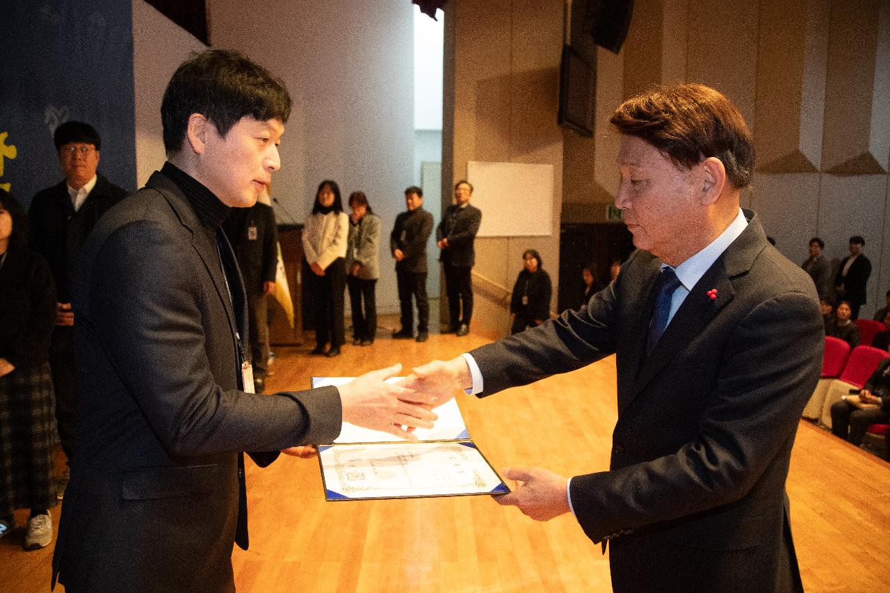 2026년 상반기 정기인사 사령교부