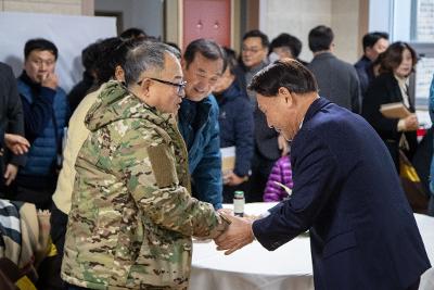 옥구읍 신년대화