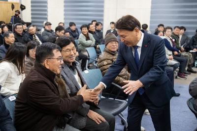 미성동 신년대화