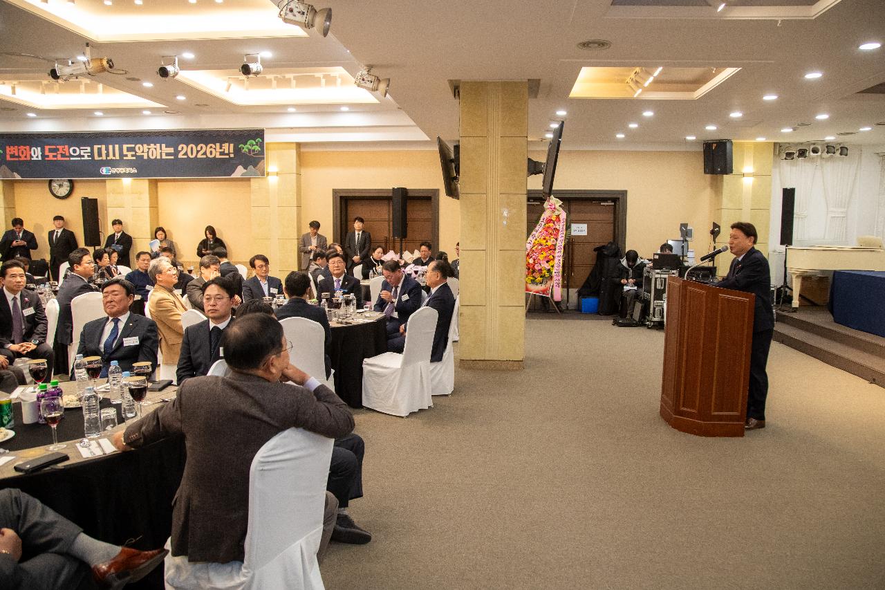 2026년 군산상공회의소 신년인사회